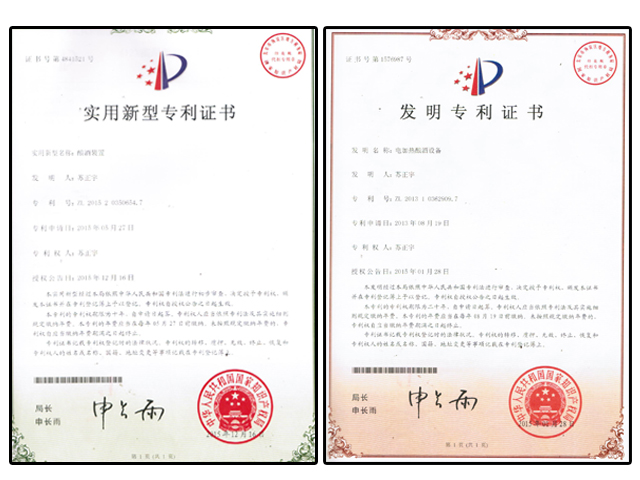 公司專利 公司專利